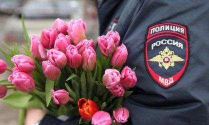 34 поздравления на День полиции женщине в стихах и прозе