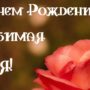 74 поздравления с Днем рождения тёте в прозе и своими словами